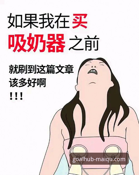 买球平台功能 从新手到达人:买球平台官网功能使用心得与实战经验分享