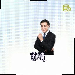 苏晴