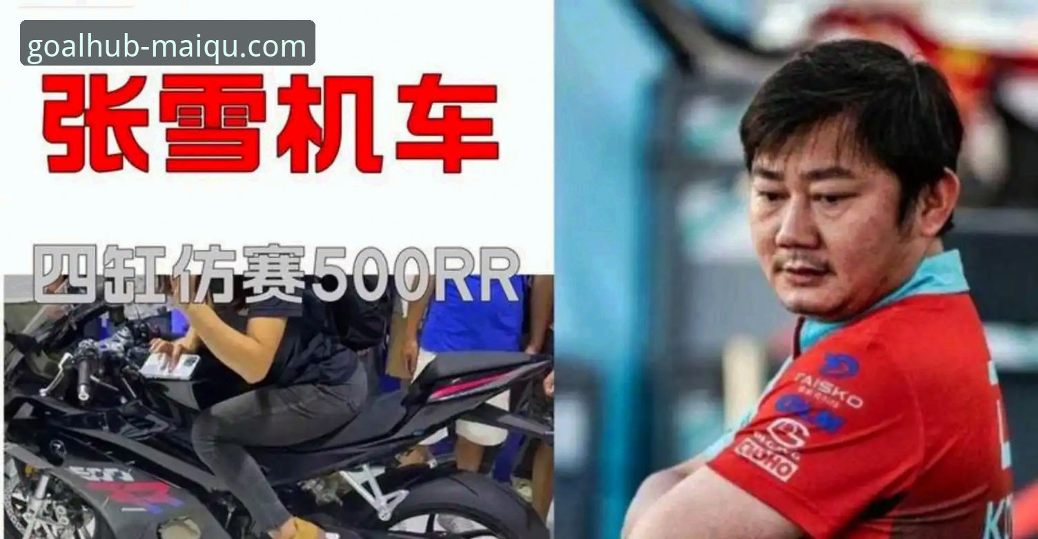 买球平台体验 世界超级摩托车锦标赛匈牙利站爆冷逆转,中国车队德比斯最后一圈绝杀夺冠最新动态